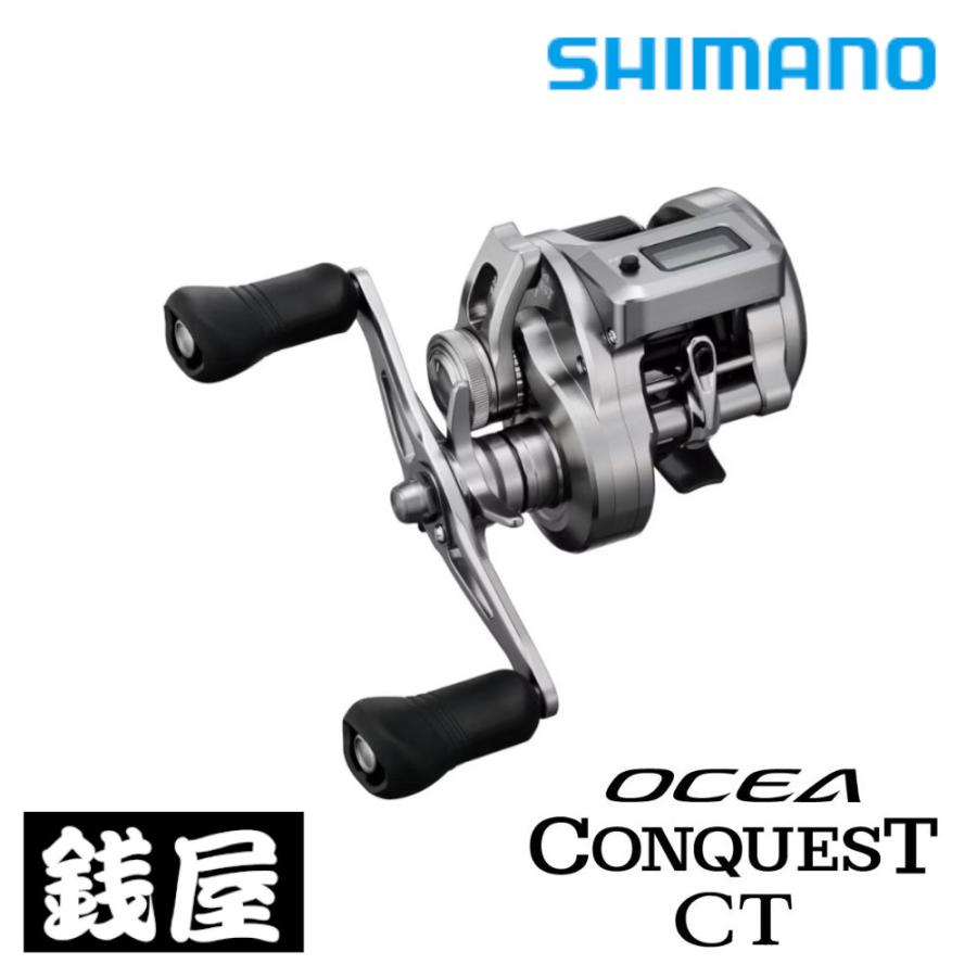 シマノ（SHIMANO） 25 オシア コンクエスト CT 200PG RIGHT : つり具の
