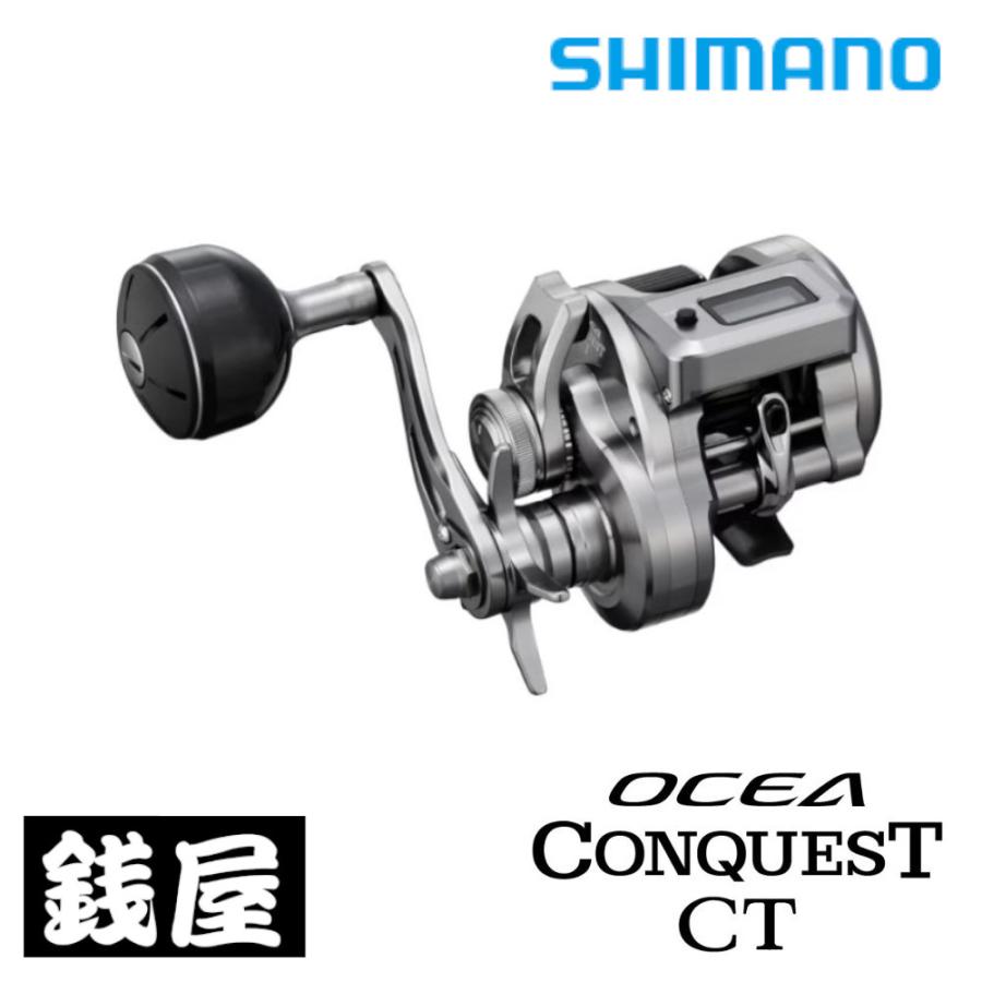 シマノ（SHIMANO） 25 オシア コンクエスト CT 200HG RIGHT : つり具の