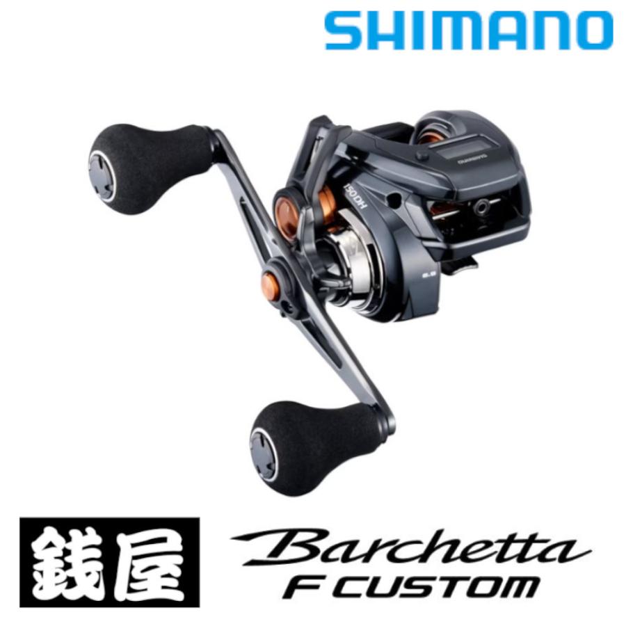 シマノ　２５バルケッタ Fカスタム151DHXG 中古美品 シマノ（SHIMANO） 25 バルケッタ F カスタム 150DH RIGHT : つり具の