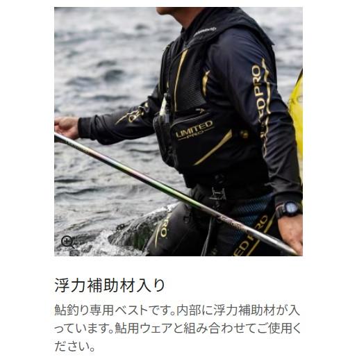 シマノ（SHIMANO） リミテッドプロガードベスト VE-58ZZ 4XL : つり具