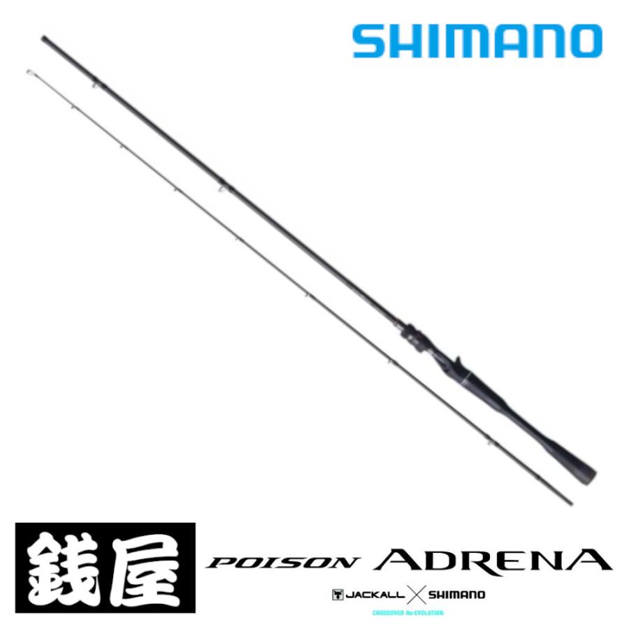 シマノ（SHIMANO） 24 ポイズン アドレナ 166M-2 : つり具の銭屋