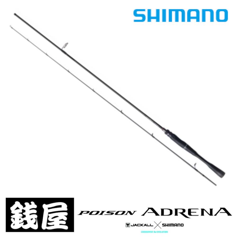シマノ（SHIMANO） 24 ポイズン アドレナ 268UL-2 : つり具の銭屋