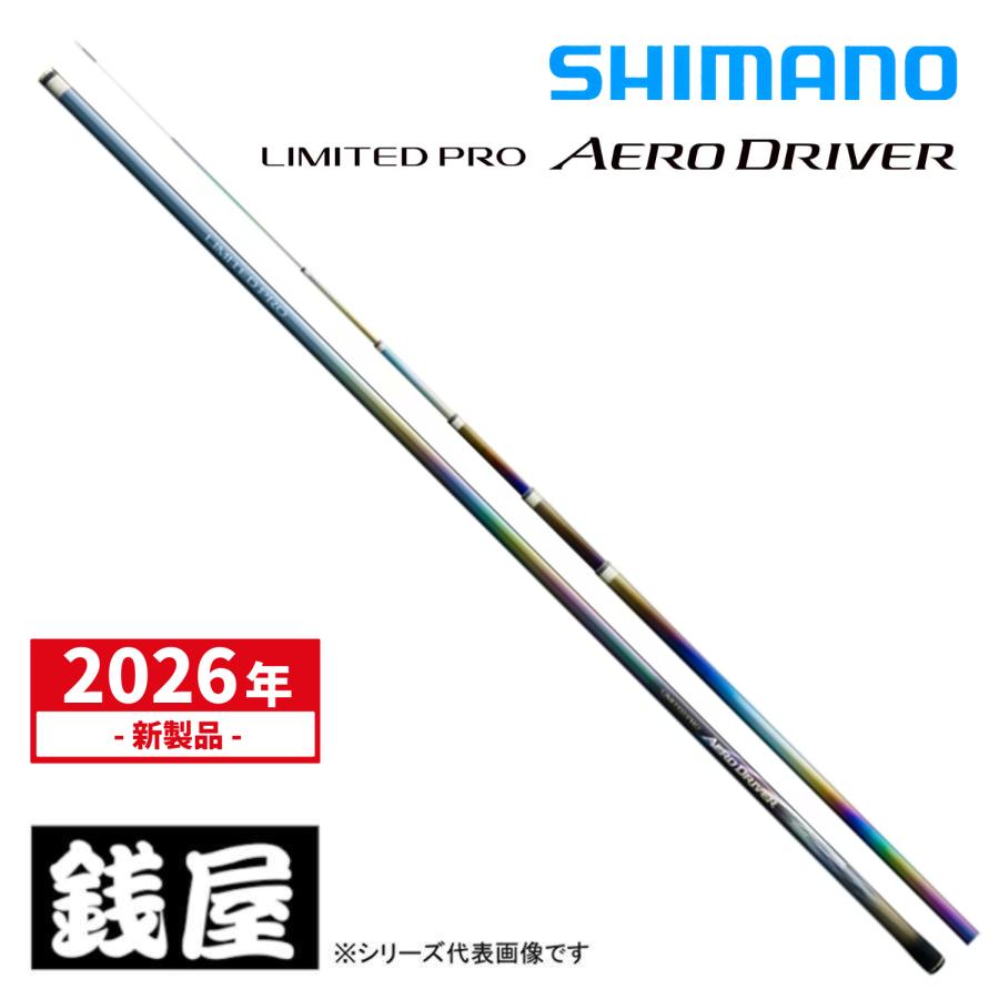 シマノ（SHIMANO） 鮎竿 リミテッドプロ エアロドライバー 90 2026年
