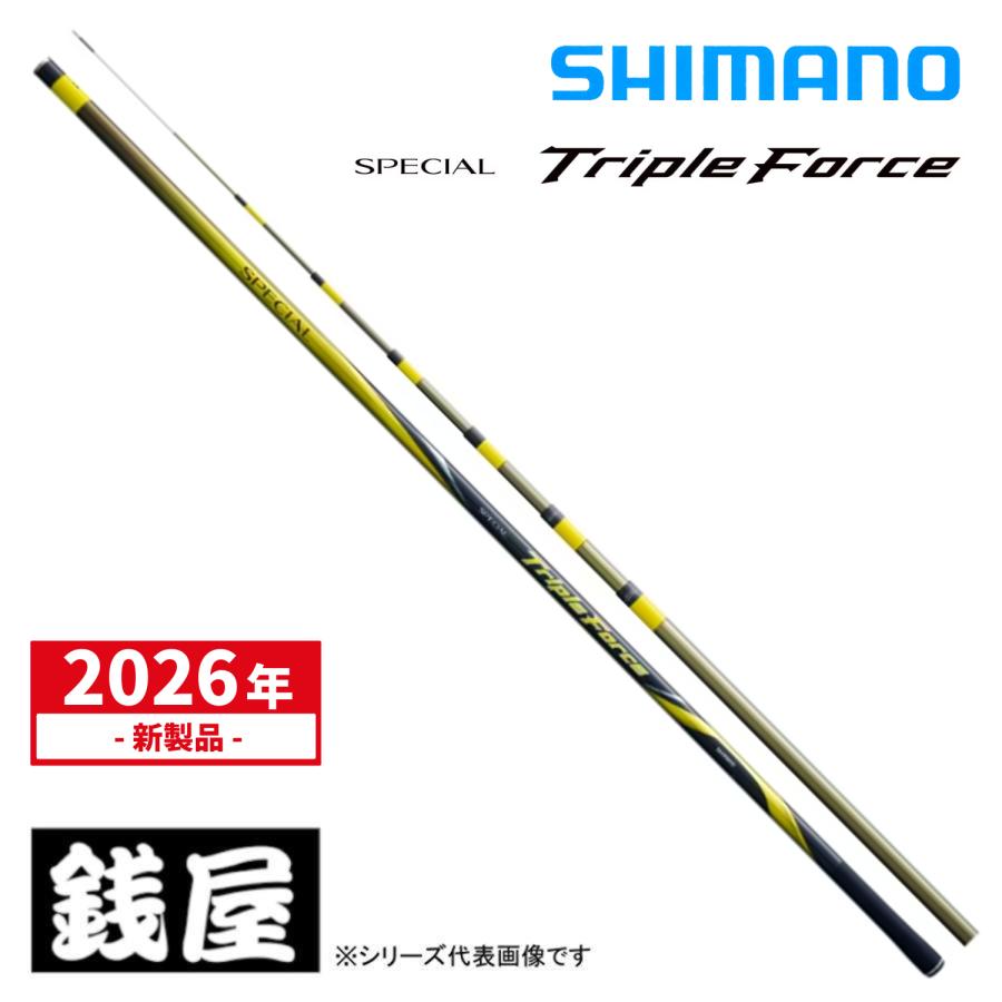 シマノ（SHIMANO） 鮎竿 26スペシャル トリプルフォース 急瀬G90 2026