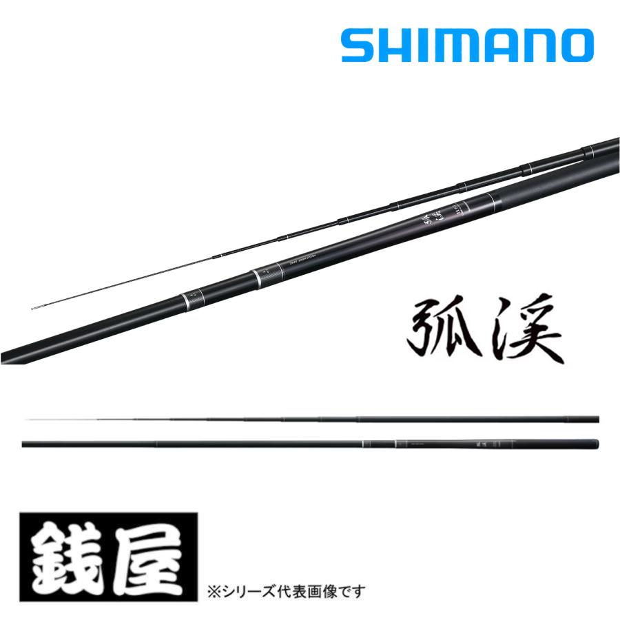 SIMANO 弧渓　H71 ZM シマノ（SHIMANO） 26弧渓 H71 : つり具の銭屋 - 通販 - Yahoo