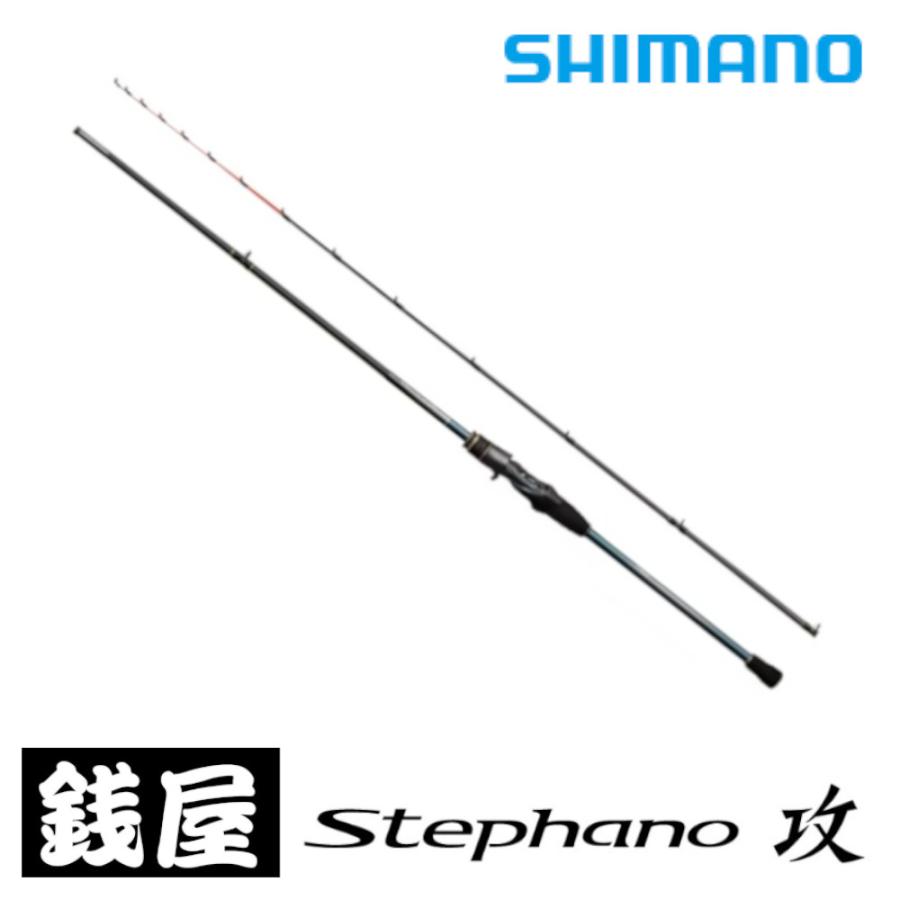 シマノ（SHIMANO） 25ステファーノ攻SSS 175MS : つり具の銭屋 - 通販