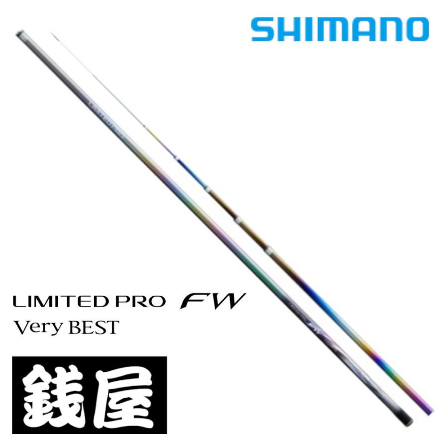 シマノ 24 リミテッドプロ FW ベリーベスト 85 : つり具の銭屋 - 通販 