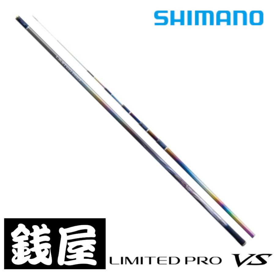 シマノ 鮎竿 リミテッド プロ VS 85【2023年新製品】 : つり具の シマノ 鮎竿 リミテッド プロ VS 85【2023年新製品】 : つり具の