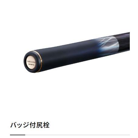 シマノ 鮎竿 リミテッド プロ VS 90【2023年新製品】 : つり具の シマノ 鮎竿 リミテッド プロ VS 90【2023年新製品】 : つり具の