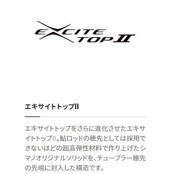 シマノ 鮎竿 リミテッド プロ VS 90【2023年新製品】 : つり具の シマノ 鮎竿 リミテッド プロ VS 90【2023年新製品】 : つり具の