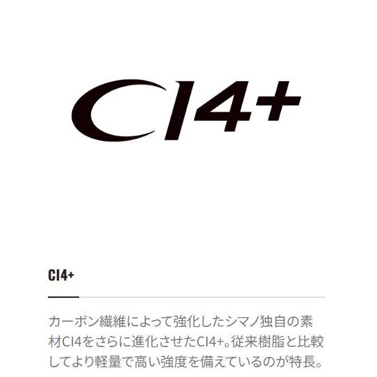 シマノ ディスラプション BIG BAIT C78-XXXX : つり具の銭屋 シマノ ディスラプション BIG BAIT C78-XXXX : つり具の銭屋