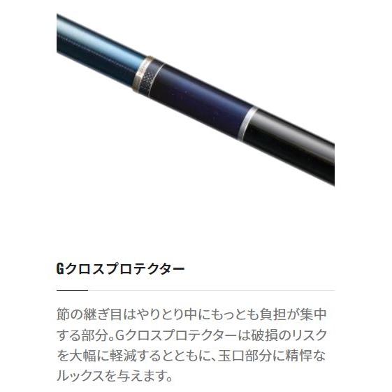 シマノ 鮎竿 プロセレクト 小太刀(こだち) 80-85Z【2023年新製品 シマノ 鮎竿 プロセレクト 小太刀(こだち) 80-85Z【2023年新製品