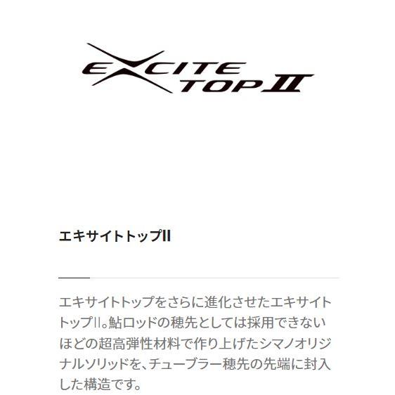 シマノ 鮎竿 スペシャル ナギナタ FW-Tuned 100【2023年新製品 シマノ 鮎竿 スペシャル ナギナタ FW-Tuned 100【2023年新製品