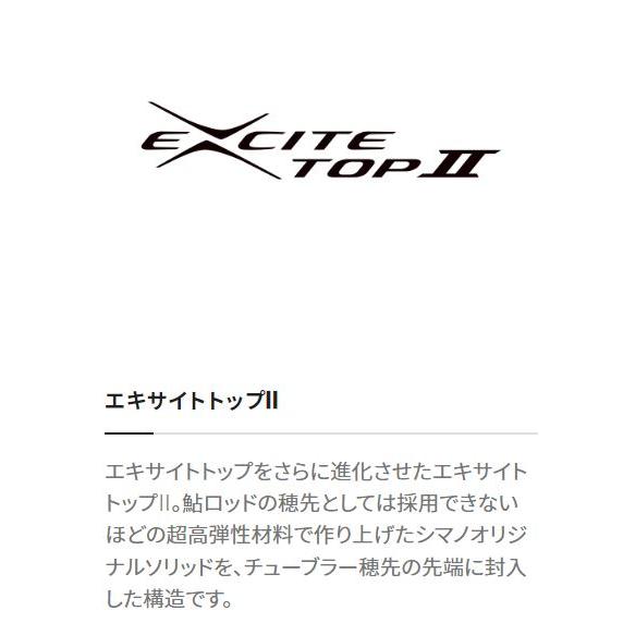シマノ 鮎竿 スペシャル 競(きそい) FW 85【2023年新製品 シマノ 鮎竿 スペシャル 競(きそい) FW 85【2023年新製品