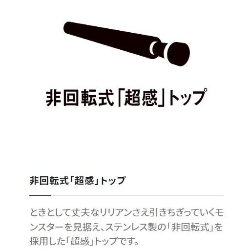 シマノ　ボーダレスGL540-T シマノ ボーダレス GL VII 540-T (ロッド・釣竿) 価格比較