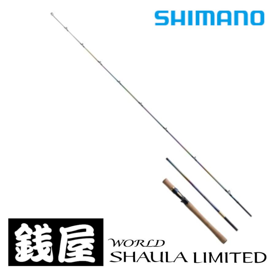 シマノ 23 ワールドシャウラリミテッド 1652R-3 : つり具の銭屋 シマノ 23 ワールドシャウラリミテッド 1652R-3 : つり具の銭屋