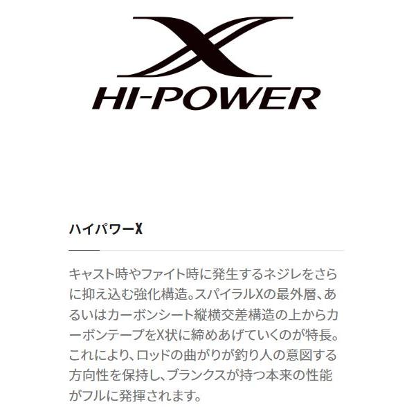 シマノ（SHIMANO） 23 ワールドシャウラリミテッド 1703R-2 : つり具の
