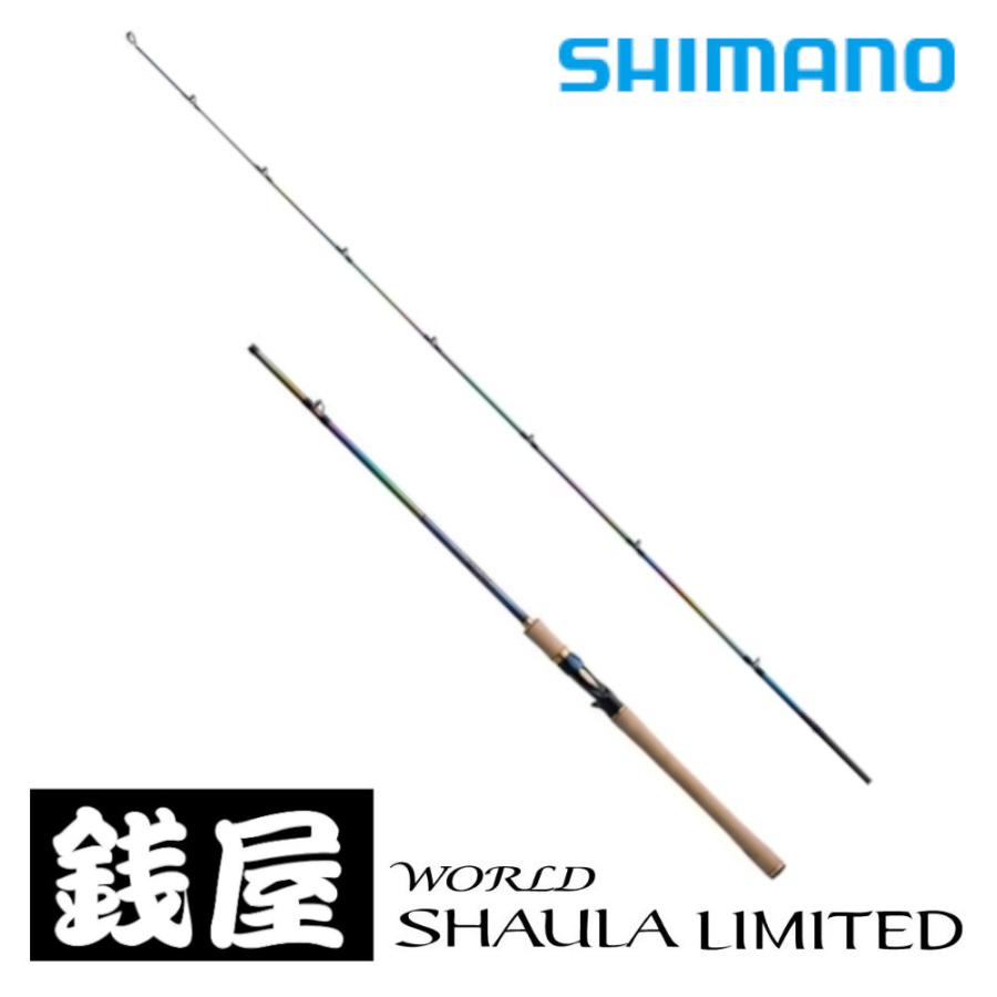 シマノ 23 ワールドシャウラリミテッド 1704R-2 : つり具の銭屋 シマノ 23 ワールドシャウラリミテッド 1704R-2 : つり具の銭屋