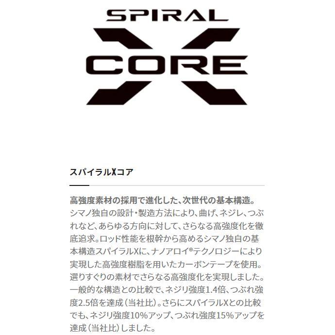 シマノ 23 ワールドシャウラリミテッド 1705R-2 : つり具の銭屋