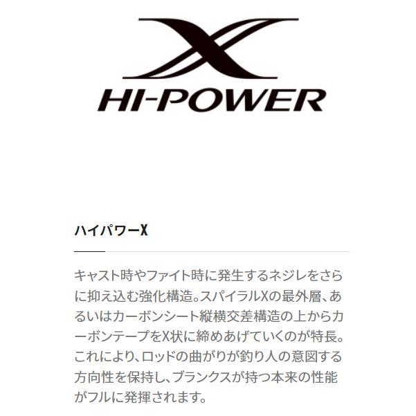 シマノ 22 バンタム 174MH+-G/2 : つり具の銭屋 - 通販 - Yahoo シマノ 22 バンタム 174MH+-G/2 : つり具の銭屋 - 通販 - Yahoo