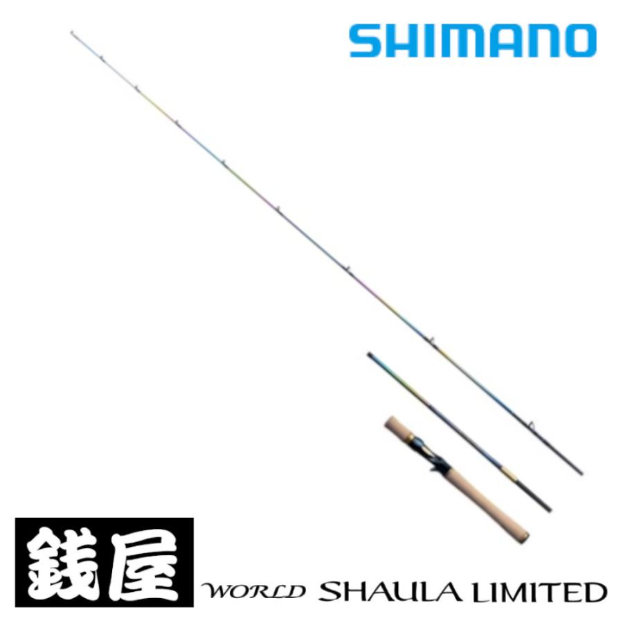 シマノ（SHIMANO） 23 ワールドシャウラリミテッド 1631FF-3 : つり具