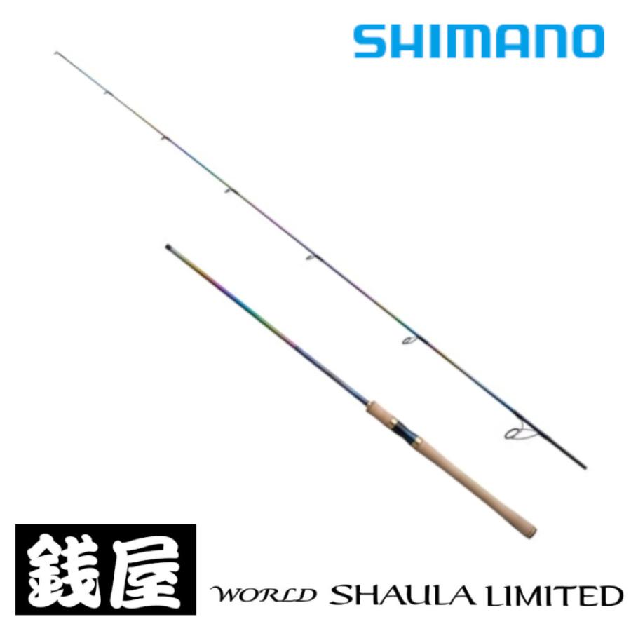 SHIMANO ワールドシャウラリミテッド 2703R-2 スピニングロッド シマノ（SHIMANO） ワールドシャウラ リミテッド 2703R-2 : つり具の