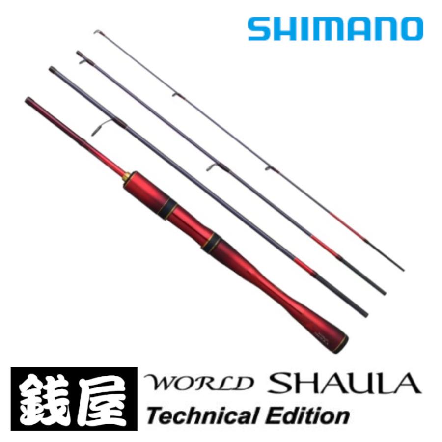 シマノ ワールドシャウラ テクニカルエディション S52UL-F/4 シマノ ワールドシャウラ テクニカルエディション S52UL-F/4