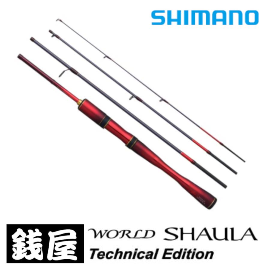シマノ ワールドシャウラ テクニカルエディション S52L-F/4 シマノ ワールドシャウラ テクニカルエディション S52L-F/4