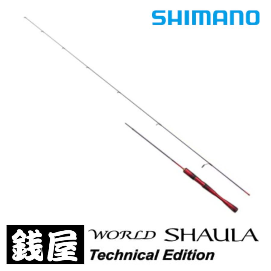 シマノ（SHIMANO） ワールドシャウラ テクニカルエディション S62SUL-R