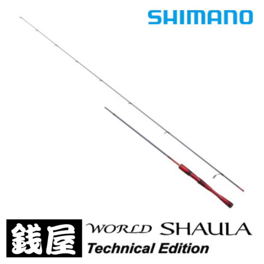 シマノ ワールドシャウラ テクニカルエディション s66ul シマノ（SHIMANO） ワールドシャウラ テクニカルエディション S66UL-R
