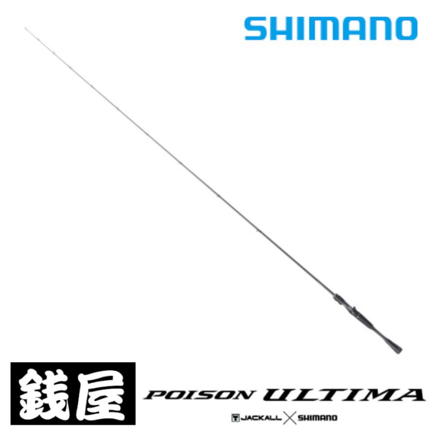 シマノ 20 ポイズンアルティマ 161L-S/BFS : つり具の銭屋 シマノ 20 ポイズンアルティマ 161L-S/BFS : つり具の銭屋