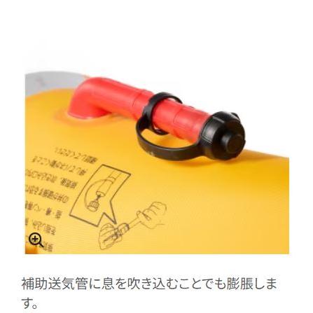 シマノ ラフトエアジャケット (コンパクトタイプ・膨脹式救命具