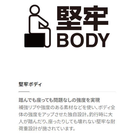 シマノ シマノクーラーボックス アブソリュートフリーズ シマノ シマノクーラーボックス アブソリュートフリーズ