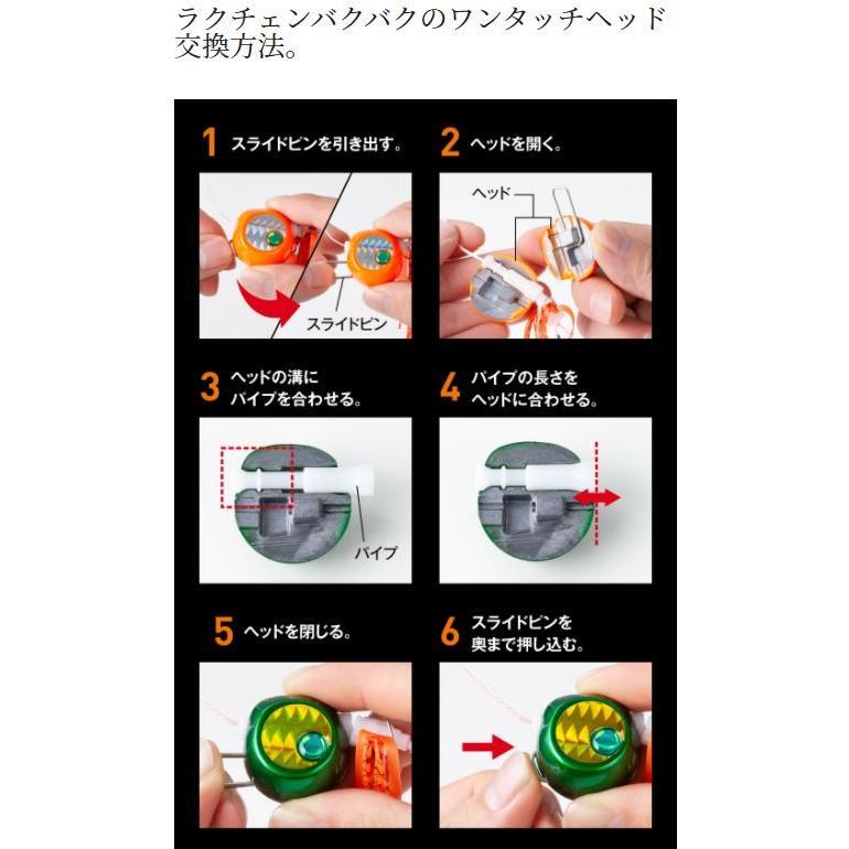 シマノ　炎月　ラクチェンバクバクS　ラクチェンバクバクR100g タイラバセット シマノ 炎月 ラクチェンバクバクS ラクチェンバクバクR100g