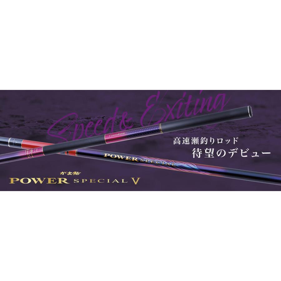 Gamakatsu（がまかつ） 鮎竿 がま鮎 パワースペシャル5 引抜急瀬 9.0