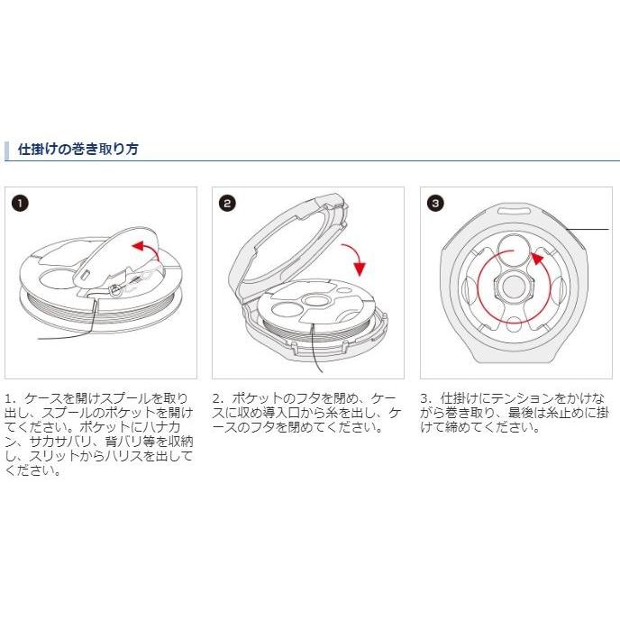 シマノ 鮎 仕掛け 鮎・回転仕掛巻R 替えスプール（2ヶ入） CS-311L｜zeniya-tsurigu｜06