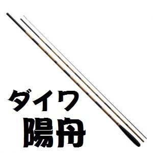 DAIWA(釣り) ダイワ 陽舟17尺 /Daiwa ようしゅう へら竿 DAIWA(釣り) ダイワ 陽舟17尺 /Daiwa ようしゅう へら竿