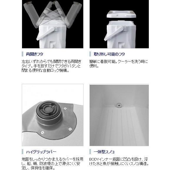 シマノ クーラーボックス スペーザ リミテッド 250 HC-025M シマノ クーラーボックス スペーザ リミテッド 250 HC-025M