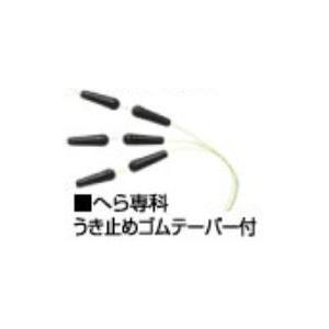 シマノ Sinwa へら専科 うき止めゴム テーパー付 : つり具の銭屋
