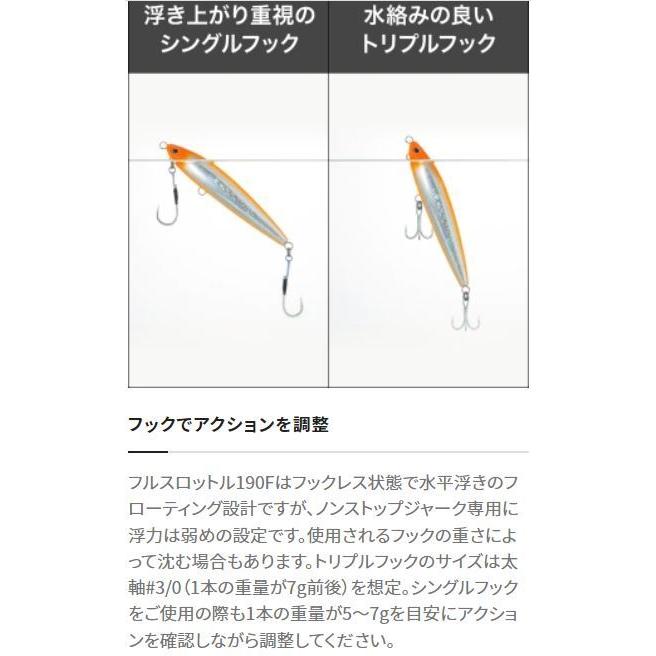 未使用品 シマノ FULL THROTTLE 190F JET BOOST シマノ オシア フルスロットル 190F ジェットブースト 003 N