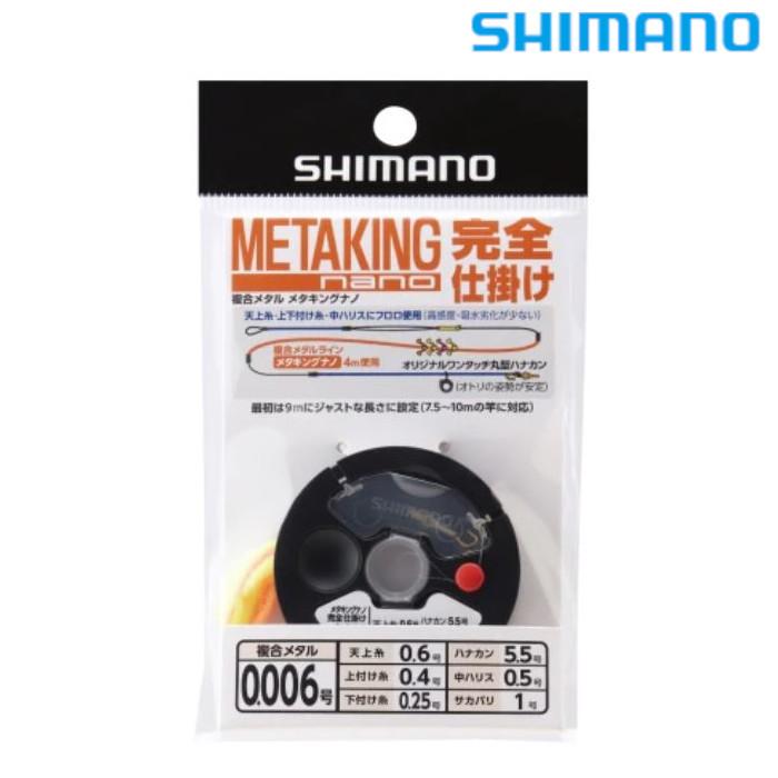交換無料 シマノ 色付ハナカン 徳用30個入り 5.5号 RG-AH2R クリヤー 鮎釣り ハナカン 鼻カン シマノ(SHIMANO) ワンタッチ丸型ハナカン 徳用30ヶ入 ゴールド 5.5号 RG-AH2M