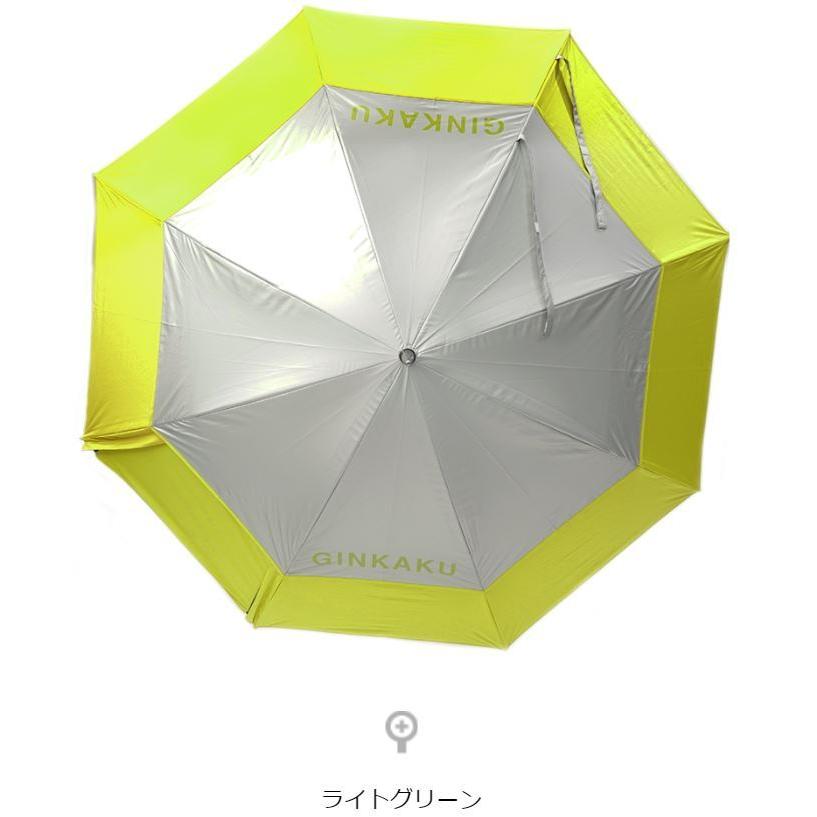 マルキュー ダイワ GINKAKU へらパラソル W90 G-223/G-224 マルキュー ダイワ GINKAKU へらパラソル W90 G-223/G-224