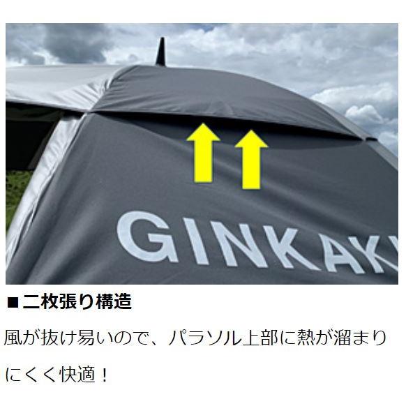 ダイワ GINKAKU へらパラソル W90 G-223／G-224 / 銀閣｜zeniya-tsurigu｜06