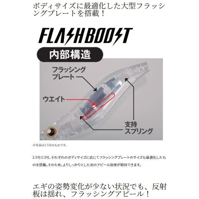 DAIWA（ダイワ） シマノ エギ セフィア クリンチ フラッシュブースト