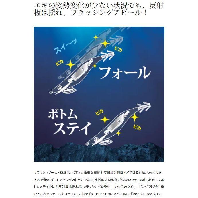 DAIWA（ダイワ） シマノ エギ セフィア クリンチ フラッシュブースト