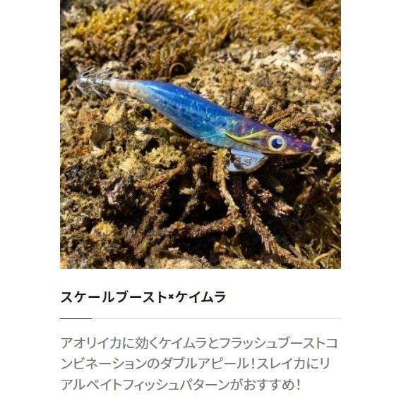DAIWA（ダイワ） シマノ エギ セフィア クリンチ フラッシュブースト