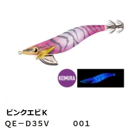 DAIWA（ダイワ） シマノ エギ セフィア クリンチ フラッシュブースト