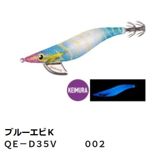 DAIWA（ダイワ） シマノ エギ セフィア クリンチ フラッシュブースト