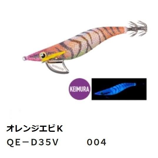 DAIWA（ダイワ） シマノ エギ セフィア クリンチ フラッシュブースト