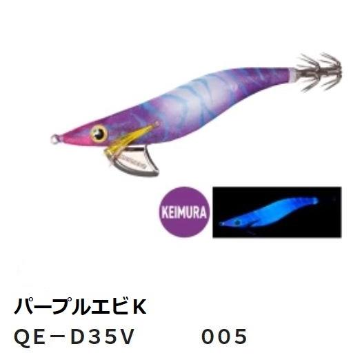 DAIWA（ダイワ） シマノ エギ セフィア クリンチ フラッシュブースト